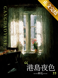 港岛海逸君绰酒店