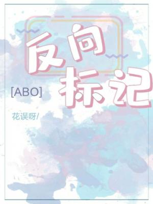 凤翔白家凹