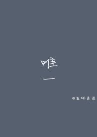 唯一邓紫棋歌曲