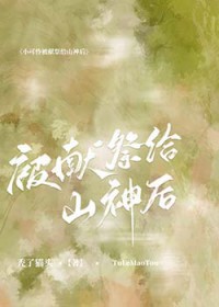 小可怜被压记