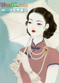 锁愫小说全文