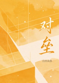对垒特工哪年拍的